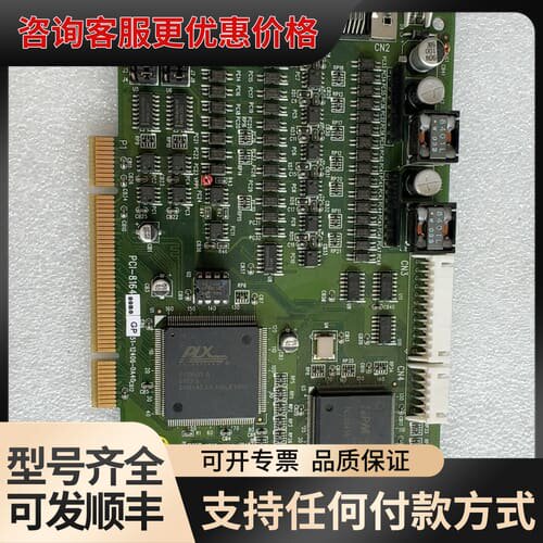 议价研华PCI-8164控制板51-12406-0A40可维修