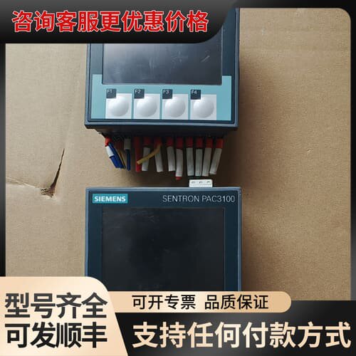 议价7KM3133-0BA00-3AA0SENTRON P可维修