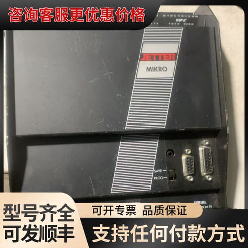 议价德国JETTER控制器 MIKRO-D可维修