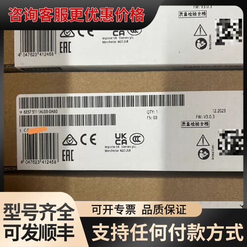 议价511-1AL03可维修