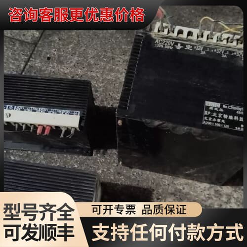 议价朝阳电源4C系列，型号4C-K288，4C-X4可维修