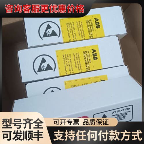 议价ACS880-4-725A-3 驱动板ZINT7B1C带可维修