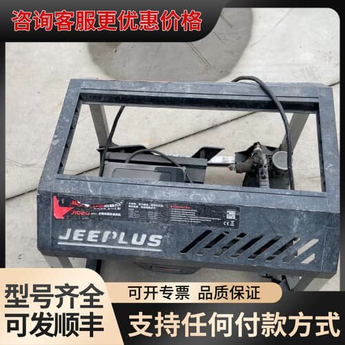 议价洁普斯J1020全自动高压清洗机，大功率高压清洗设备。全铜电