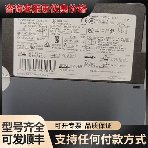 议价软启动器 3RW4026-1BB04，德国，件可维修