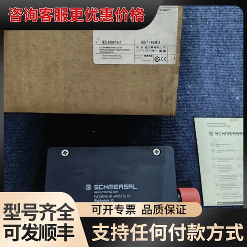议价施迈赛（SCHMERSAL）AZM 415-02/11ZPK可维修