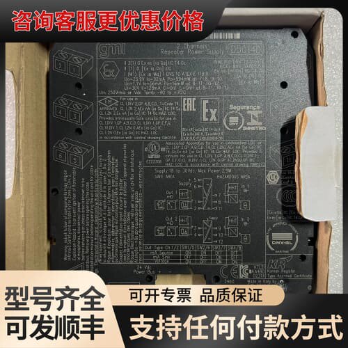 议价GMI D5014D 2通道隔离式安全栅/电源/隔离器可维修