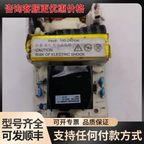 议价W150RA468-240060B 150W 裸板内可维修
