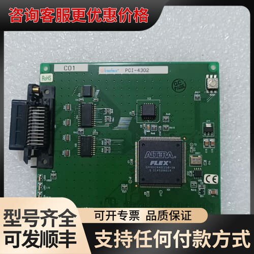 议价Interface PCI-4302 数据采集卡 GPIB卡可维修