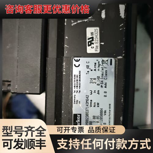 议价Parpker 派克 伺服电机 SMBA8230037143可维修