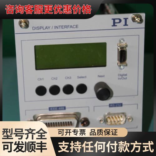 议价PHYSIK仪器 PI E-516显示接口工作拉杆保证可维修