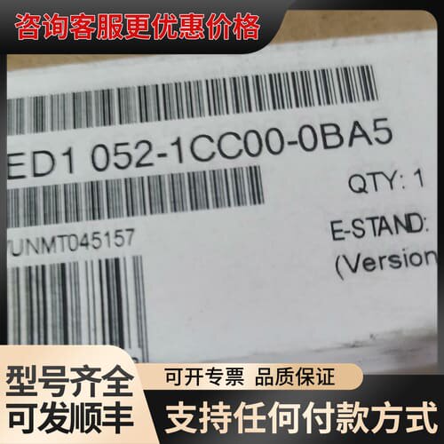 议价6ED1052-1CC00-0BA5 。后封不可维修