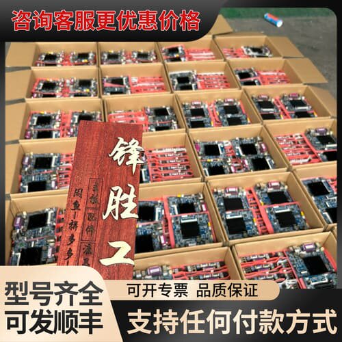 议价1037U/J1800/J1900/可维修