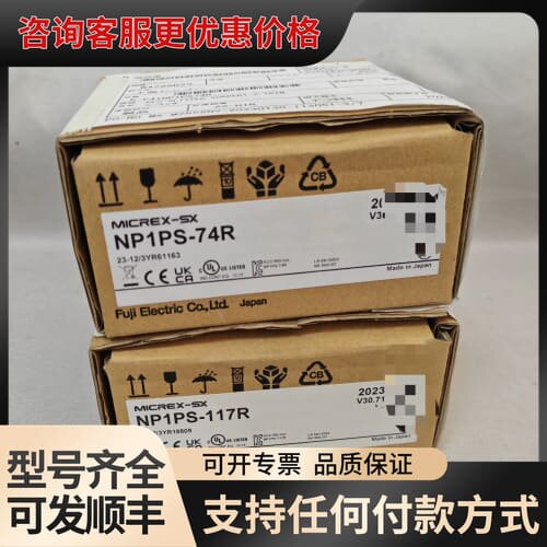 议价PLC模块，CPU主机可维修