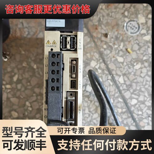议价安川伺服驱动器SGDV-R70A11A，200V，件，成可维修