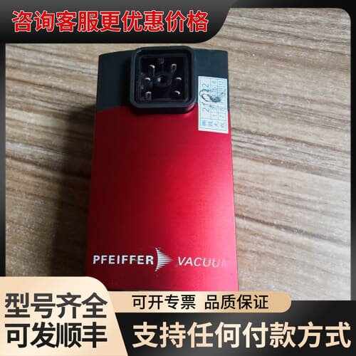 议价PFEIFFER普发PCR280真空计，型号PTR26855可维修