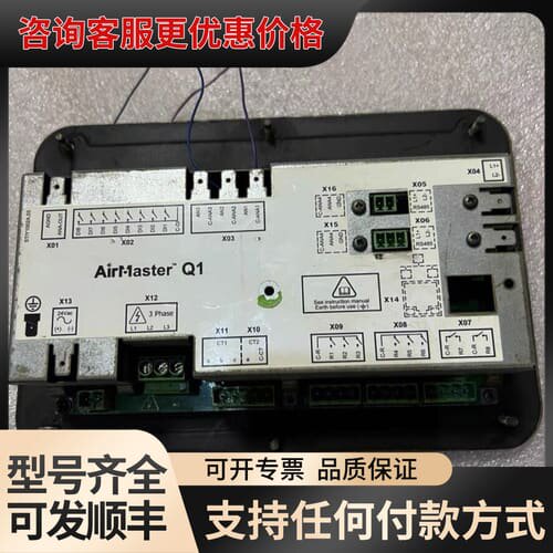 议价AirMaster++Q1+空压机控制面板TMC控制器可维修