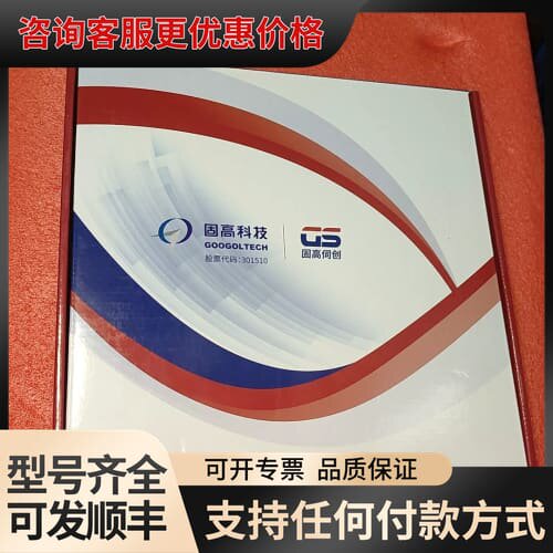 议价固高科技驱动器GSHD-0032AEC2-LM，REV:可维修