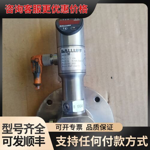 议价巴鲁夫压力传感器BSP006A，型号BSP B250-IV0可维修