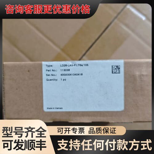 议价倍加福传感器LD28-LAS-F1/76a/105正可维修