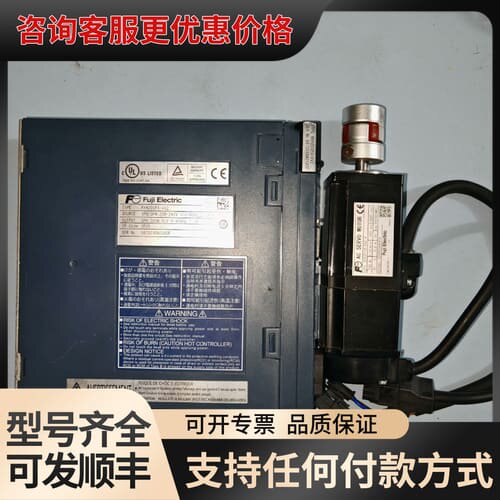 议价套装价伺服电机驱动器RYH201F5-VV2 200W可维修