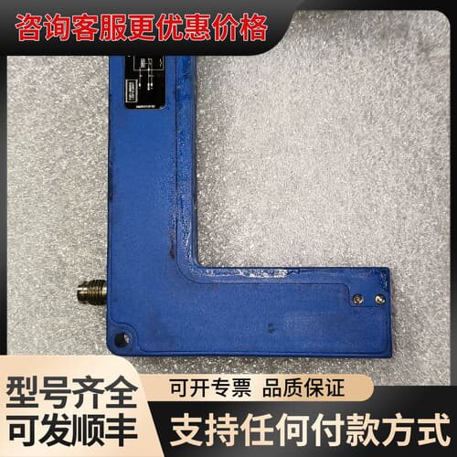 议价Wenglor威格勒 YH08PCT8 槽型传感器，可维修