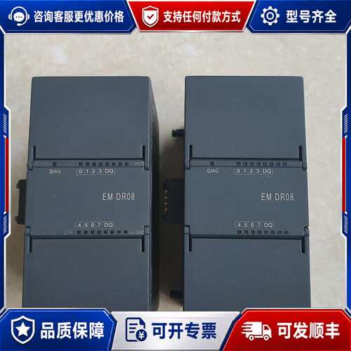 议价兼容EM DR08，型号288-2DR08-0AA0，可维修
