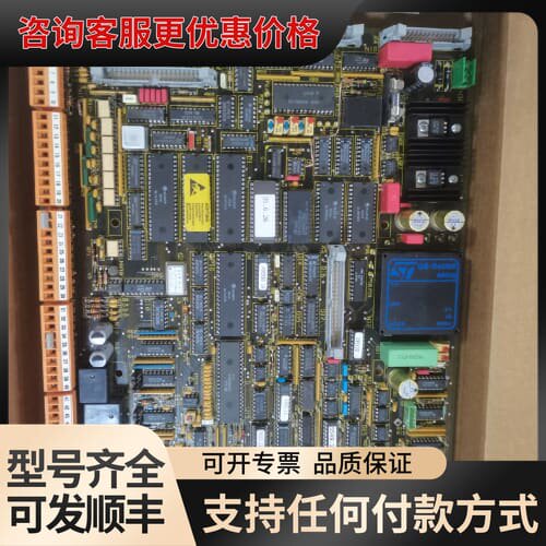 议价控制板 SR303211-11-SP09，实物图片，可维修