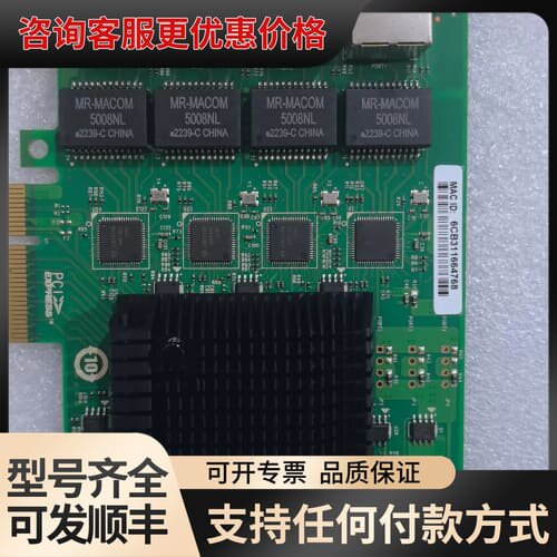 议价PCIe x4 1G 四口千兆网卡 SZJS3504PT可维修