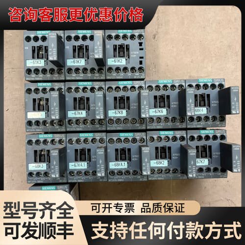 议价3RH2140-1WB40六个，3RT2015-1BB42十可维修