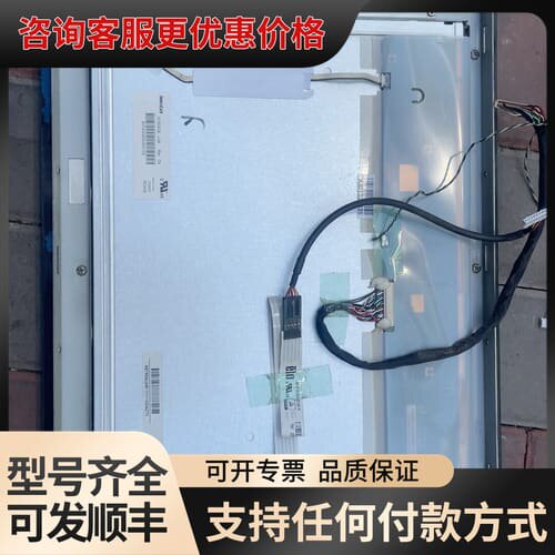 议价G150XGE-L04 G150XNE-L01研华工控机可维修