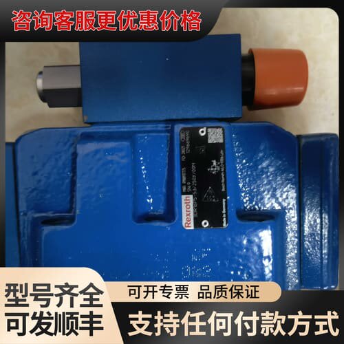 议价R900917775减压阀?3DR16P5-5X/250Y/可维修