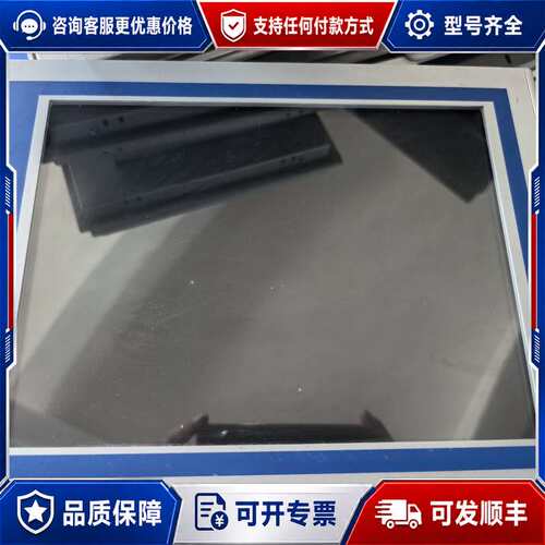 议价M121GNX2 龙腾12.1高分工业显示器，成品整机，测可维修
