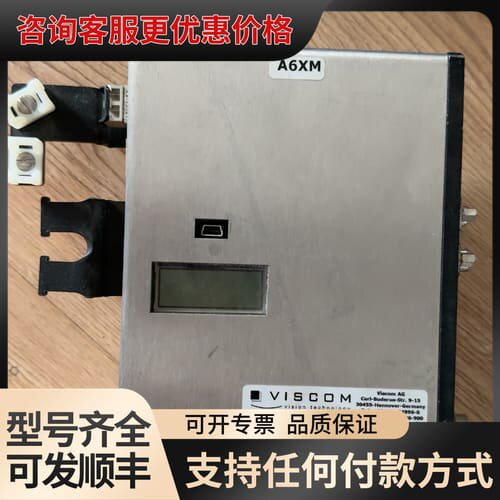 议价VISCOM VEB 102 Komplett 126.23可维修