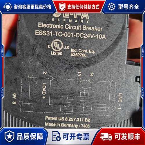 议价德国ETA电子断路器，型号ESS31-TC-001-DC24可维修