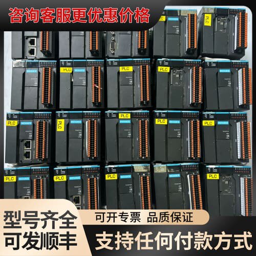 议价汇川PLC主机 AM402-CPU1608TN-KA，可维修