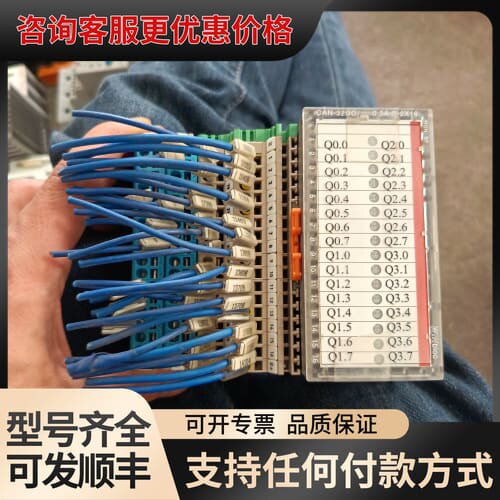 议价Micro模块CAN-32DO/0.5A-2x16，几乎可维修