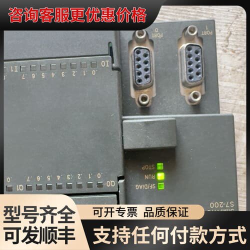 议价S7-200 CN CPU226 CN模块，型号6ES可维修