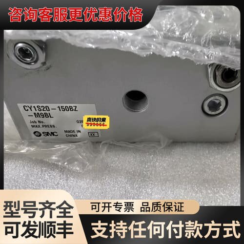 议价型磁偶式无杆气缸CY1S20 -150BZ型号有1件全可维修