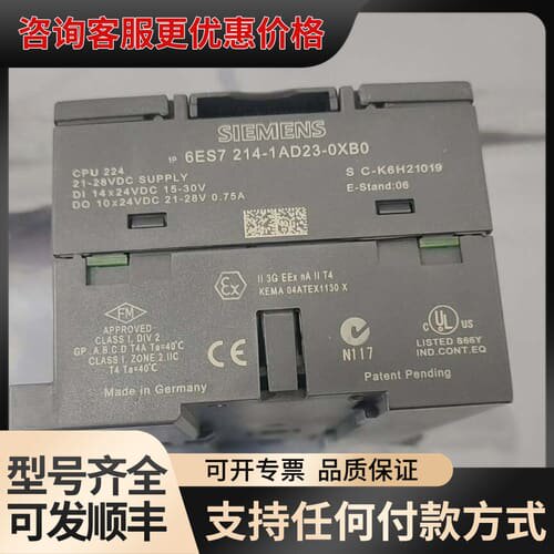 议价 S7-200 SMART CPU模块 CPU 224可维修