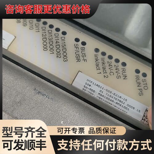 议价SEW变频器MTF11A011-503-E21A-15可维修