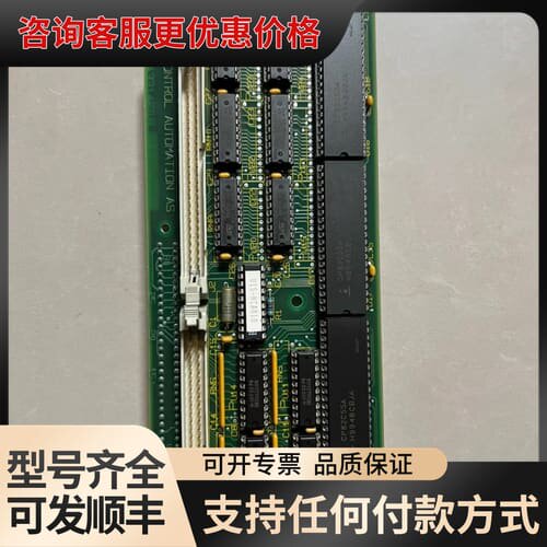 议价KONGSBERG NORCONTROL NA1119电路板可维修