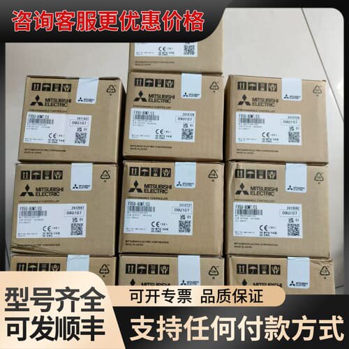 议价FX5U-80MT/ES，质保一年，85台可维修