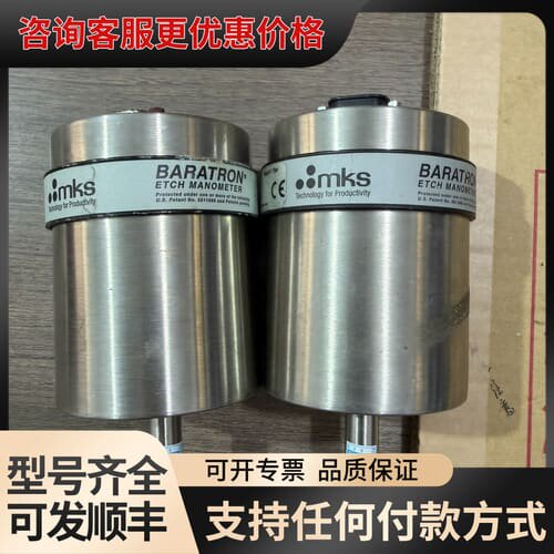 议价MKS真空计E29B-23813 量程0.1 Torr可维修