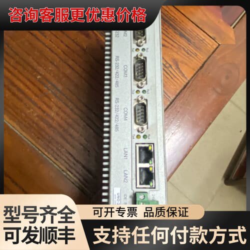 议价研华工控机UNO-2160-JDAO，一个货，喜欢的自己可维修
