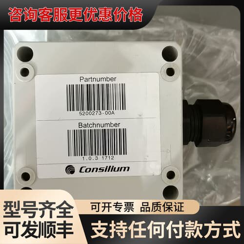 议价康斯廉IC10 WP 5200273-00A原厂件可维修