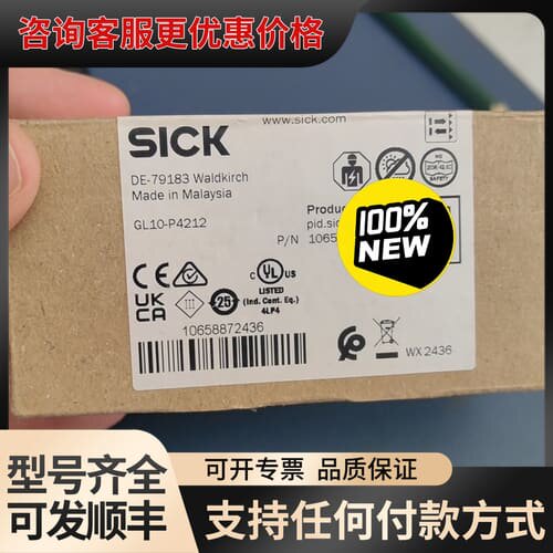 议价GL10-P4212，放心购买可维修