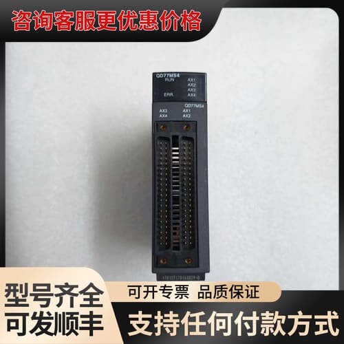 议价QD77MS4定位模块，，成色几乎，外观很新可维修