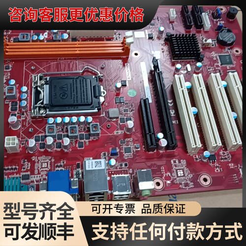 议价研华AIMB-701VG-00A1E工控主板 LGA1155可维修