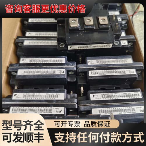 议价2MBI600U2E-060600A 600v 可维修