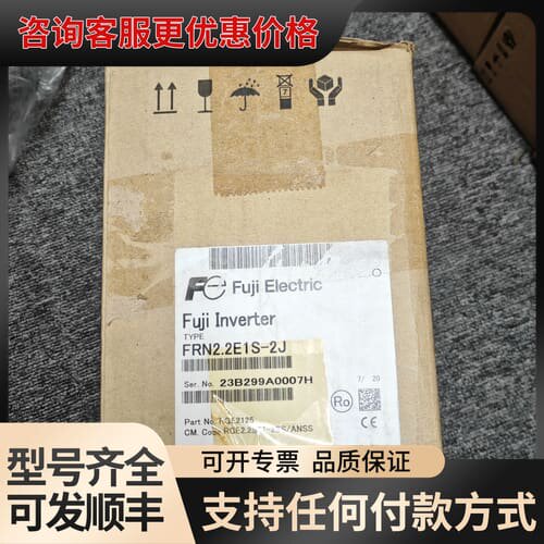 议价变频器FRN2.2E1S-2J，FRN2.2E1可维修